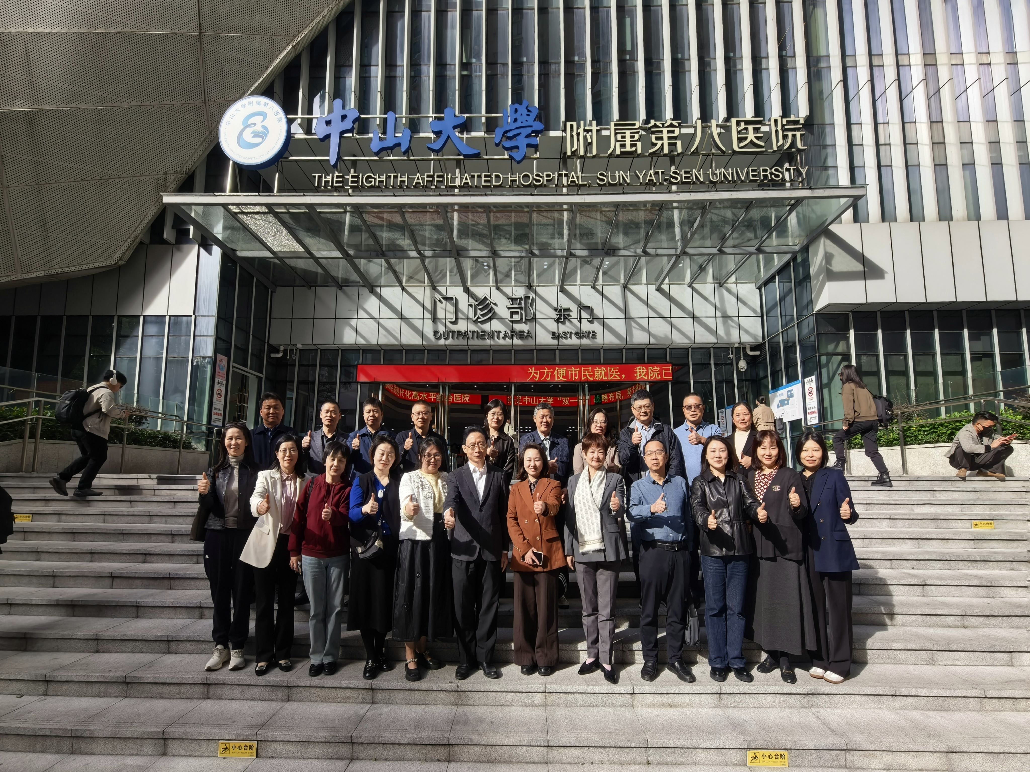 中大第八医院4.jpg